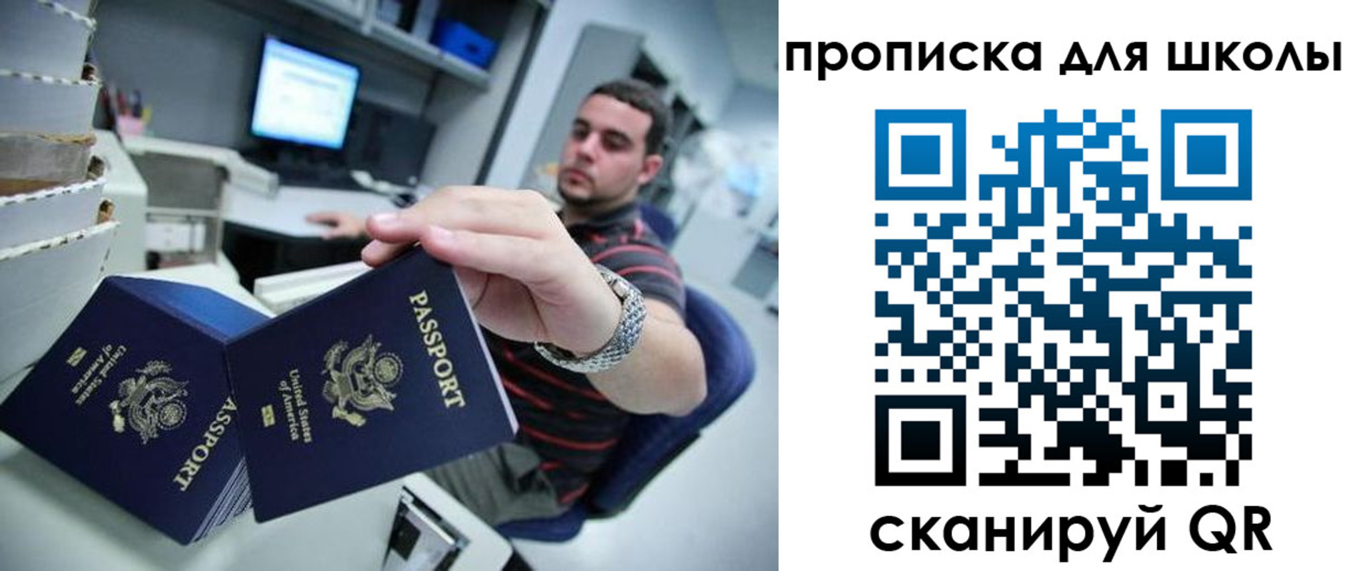 временная регистрация собственник в Могочи