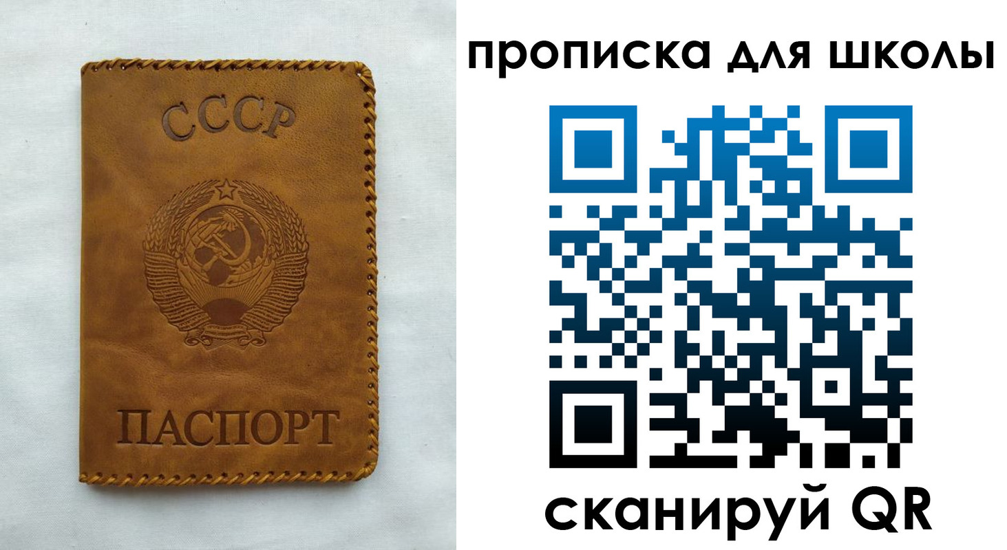 прописка для кредита в Могочи