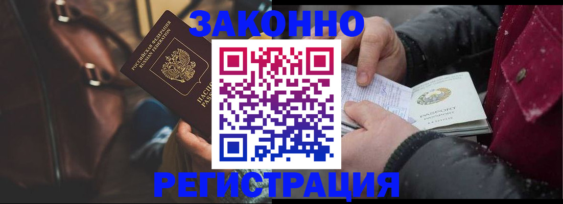 регистрация для школы в Могочи